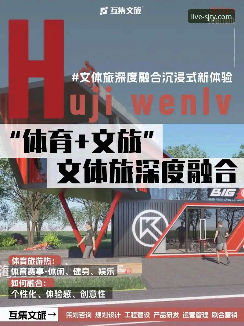 四季体育节目单 vs 传统电视排期：哪个更适合体育迷？一次深度对比