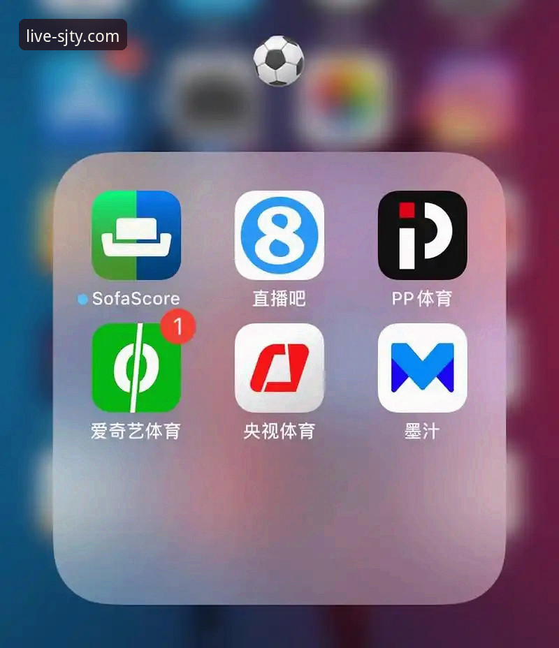 揭秘足球赛事直播手机版：四季体育平台如何重新定义移动观赛体验
