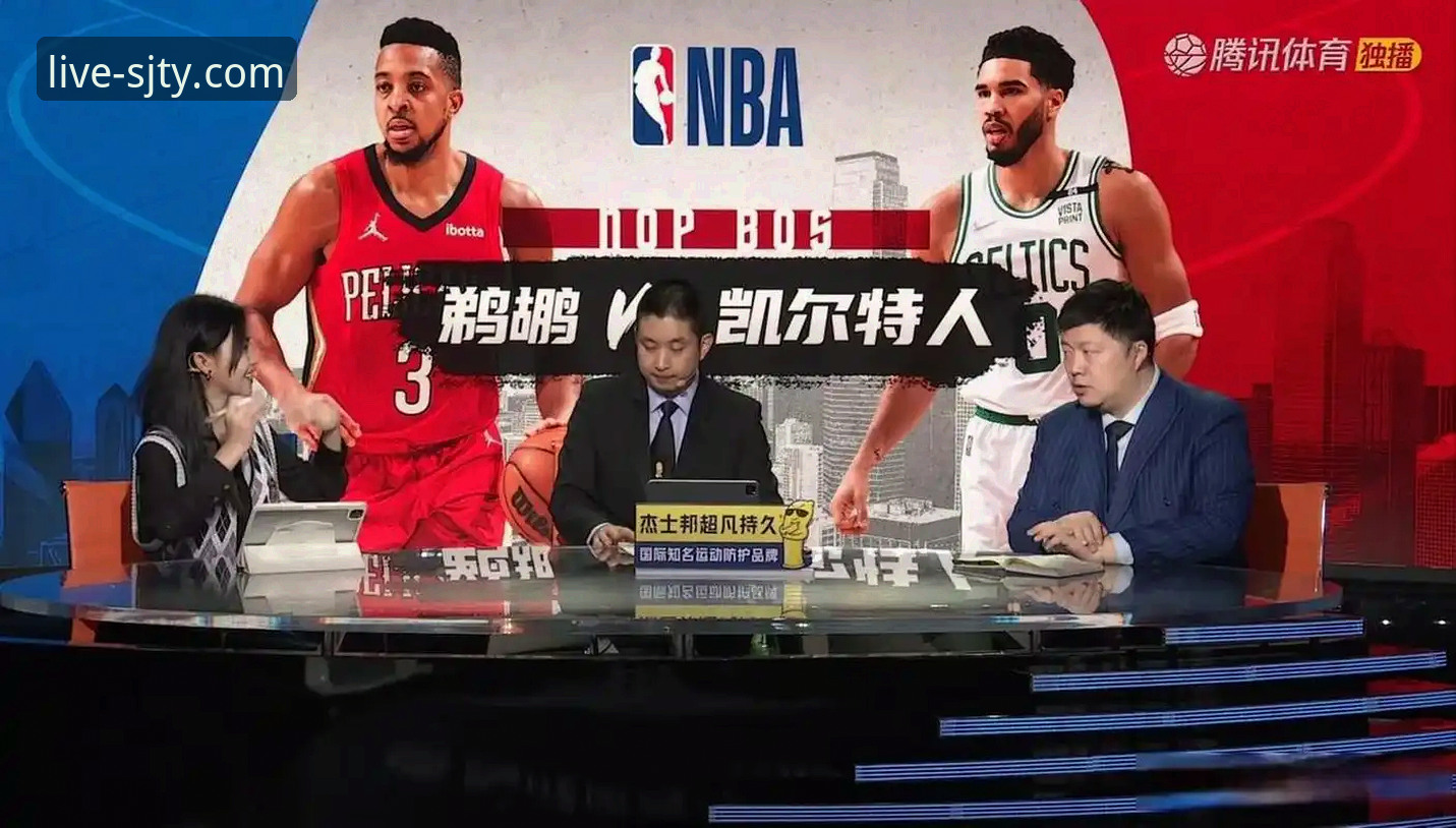 四季体育平台VIP体验全面评测：高清直播与观赛趋势深度解析