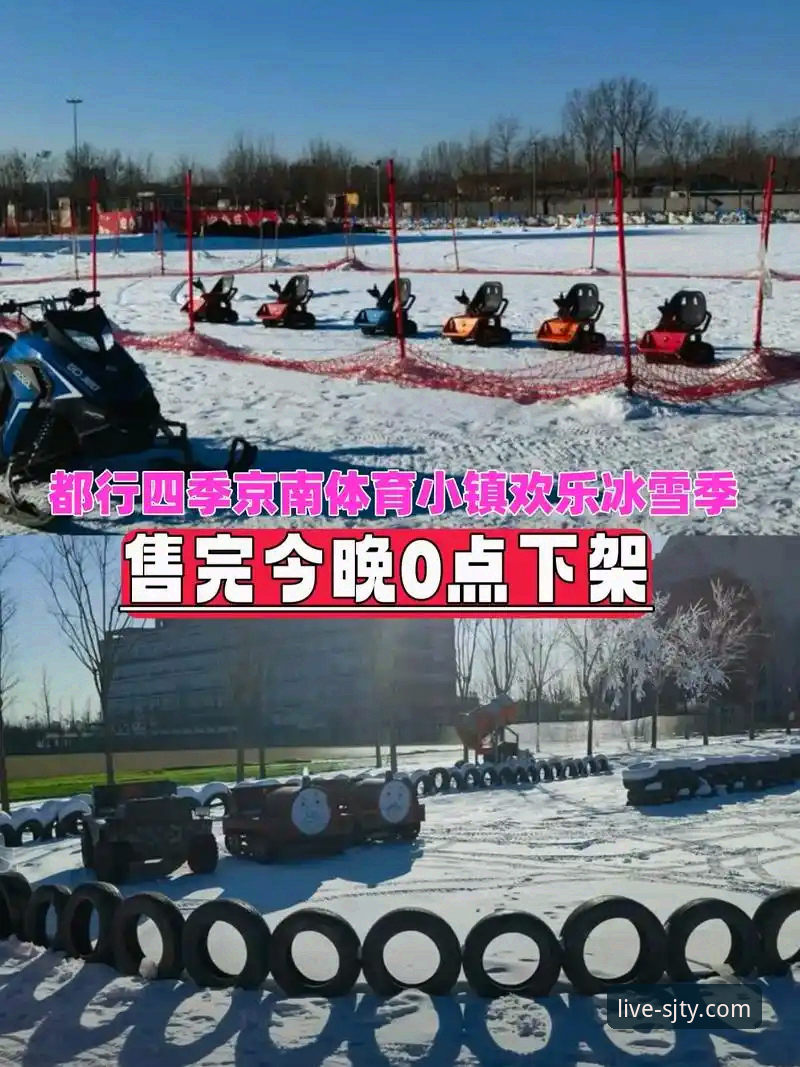 四季体育平台深度评测与使用教程：它真的靠谱吗？