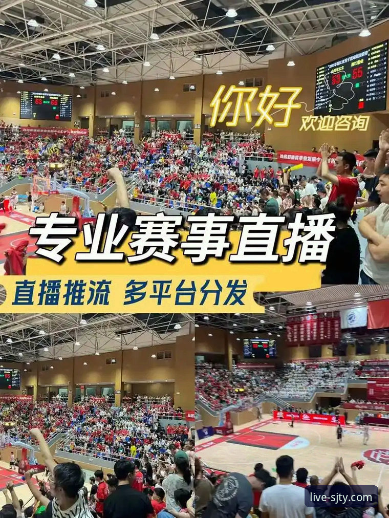 四季体育直播链接：3个关键技巧帮你快速找到赛事直播