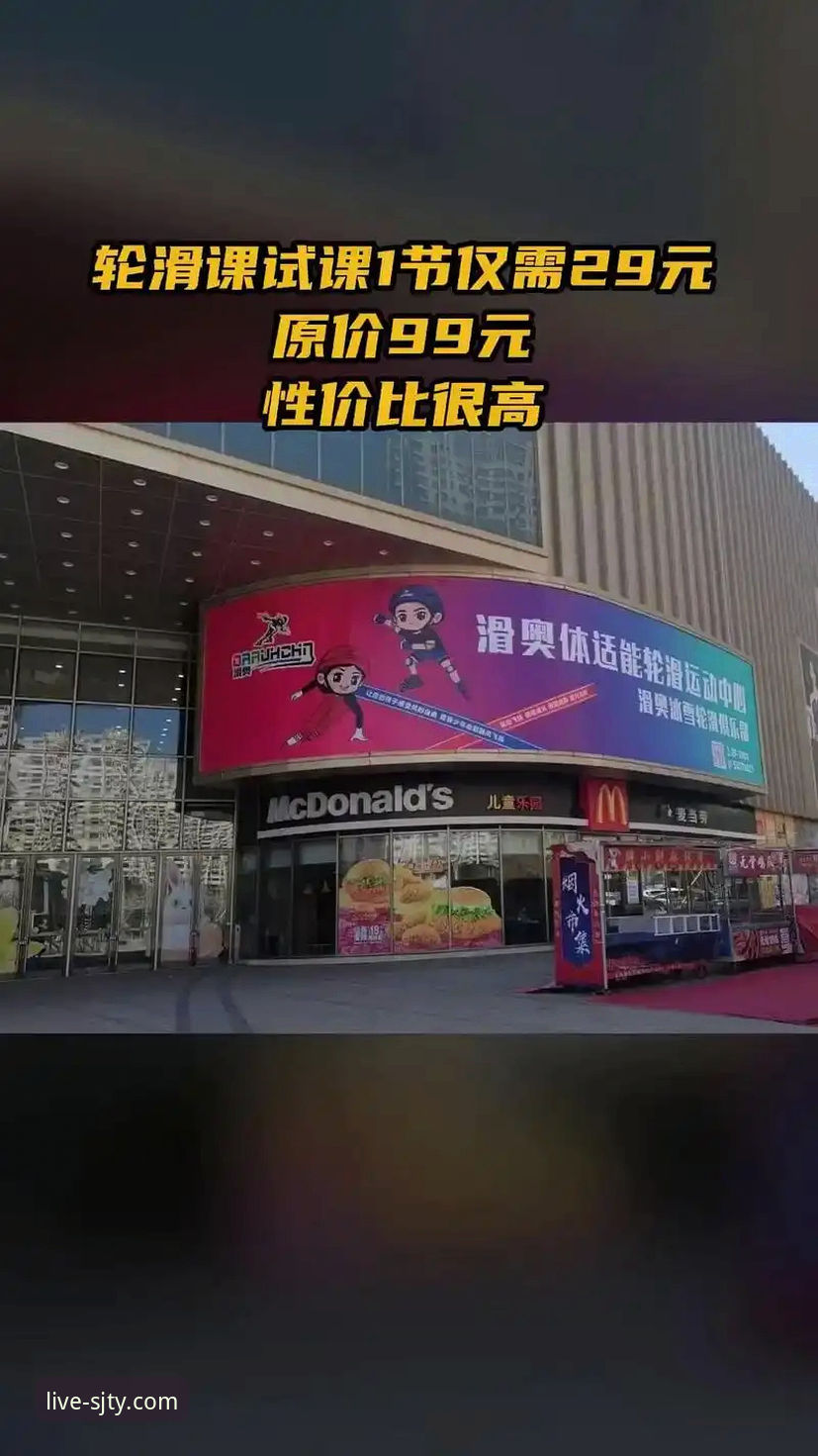 最新消息：四季体育平台v2.1.0版本上线，直播入口体验全面升级