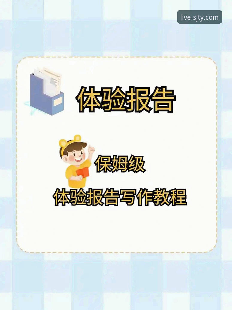 四季体育VIP功能全面解析：老用户深度体验报告