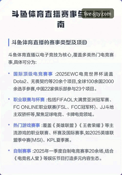 四季体育赛事回放推荐 vs 实时直播：哪个更适合你的观赛节奏？