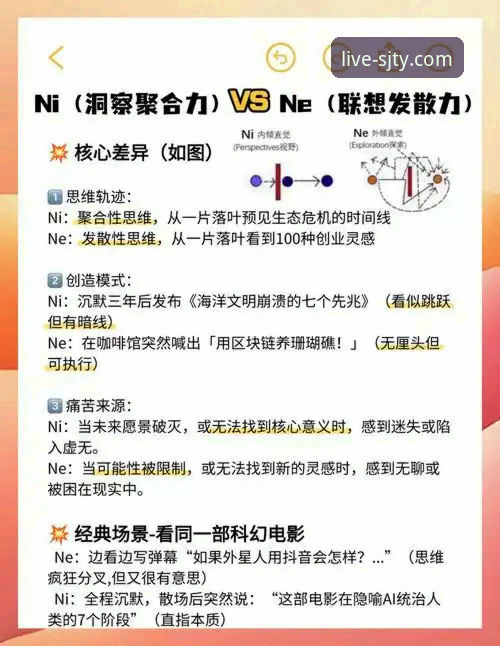 4个维度深度解析：四季体育安全吗？从数据到用户反馈全面盘点